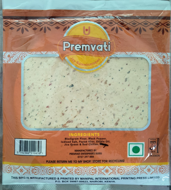 Premvati Papad Hot Chilli (12 x 200g)